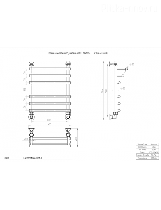 F primo 60x40 К3 Чёрный матовый Полотенцесушитель водяной ДВИН F primo 60x40 К3 Чёрный матовый Полотенцесушитель водяной ДВИН