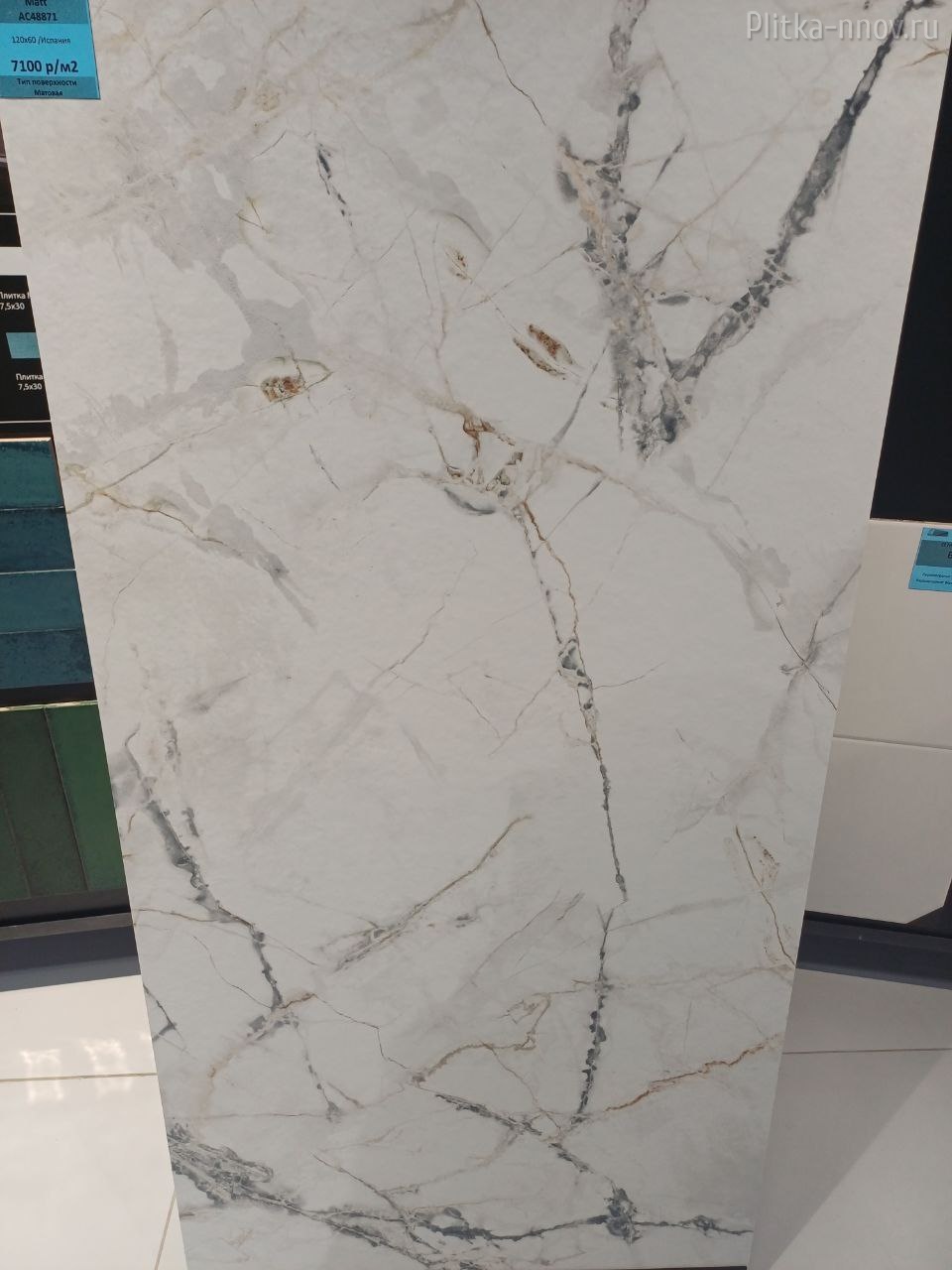 Allure 60х120 La Platera Allure 60х120 La Platera