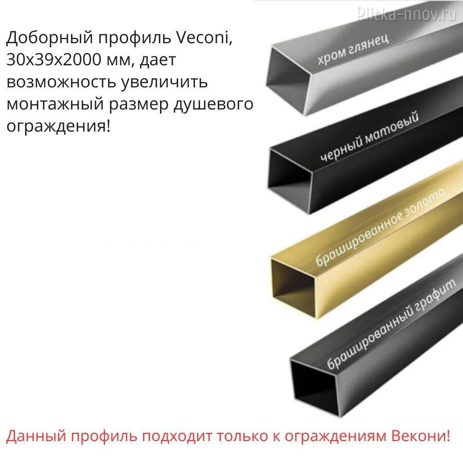 Trento PTC-20B 120x90 Душевой уголок Veconi Premium Trento PTC-20B 120x90 Душевой уголок Veconi Premium