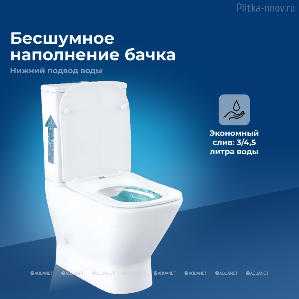 Fine-C Soft Close Rimless Aquanet белый Унитаз-компакт Fine-C Soft Close Rimless Aquanet белый Унитаз-компакт