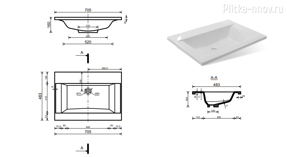 РАВА 70х50 L/R +рабочая зона до 37см Эстет Раковина РАВА 70х50 L/R +рабочая зона до 37см Эстет Раковина
